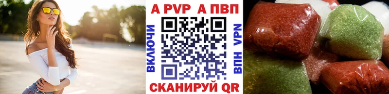Купить Бошки Шишки  COCAIN  Alpha-PVP  Меф  Буй