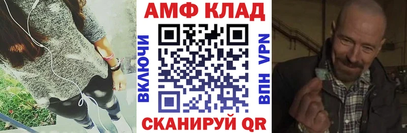 Купить закладки  Буй  АМФ Premium 