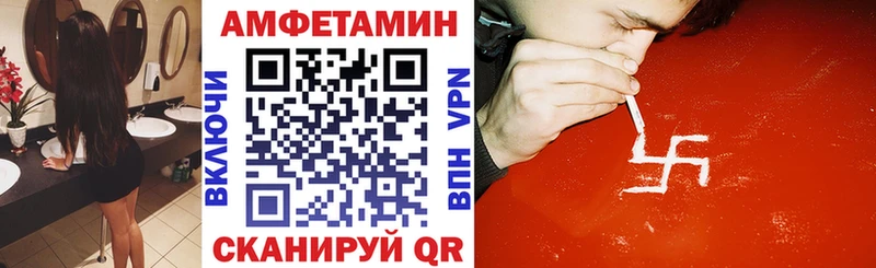 АМФЕТАМИН 98% Буй