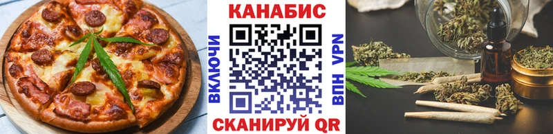 Canna-Cookies марихуана  Купить  Буй 