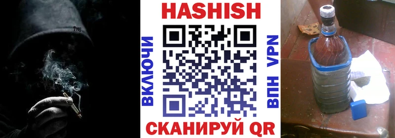 ГАШИШ hashish  Купить где  Буй 