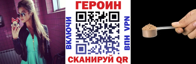 Героин белый  Купить где  Буй 