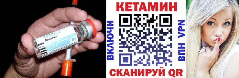 Купить закладки  Буй  КЕТАМИН ketamine 