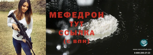 2c-b Каменногорск