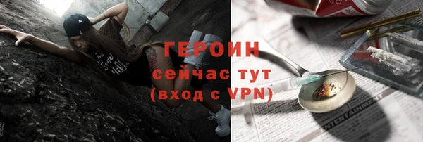 таблы Каменск-Шахтинский
