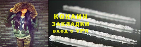 MDMA Инта