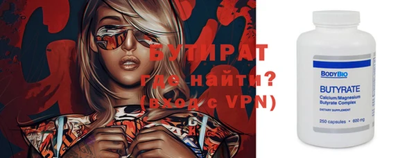 таблы Каменск-Шахтинский