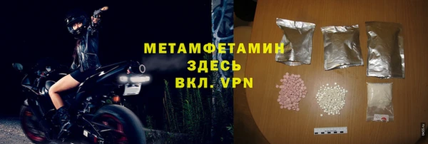 2c-b Инсар
