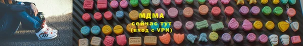 таблы Каменск-Шахтинский
