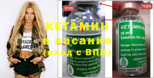 2c-b Инсар