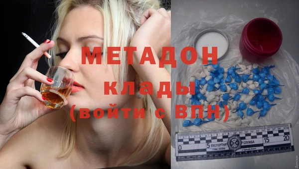 MDMA Инта