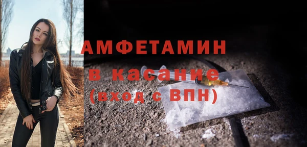 таблы Каменск-Шахтинский