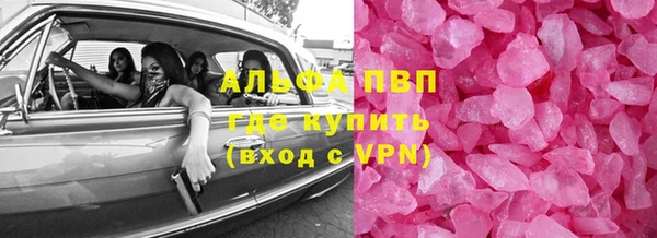 таблы Каменск-Шахтинский