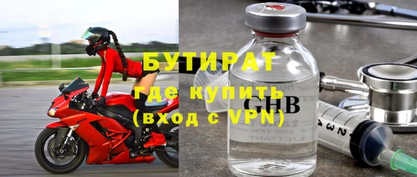 2c-b Каменногорск
