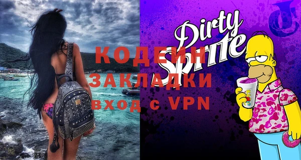 каннабис Каменка