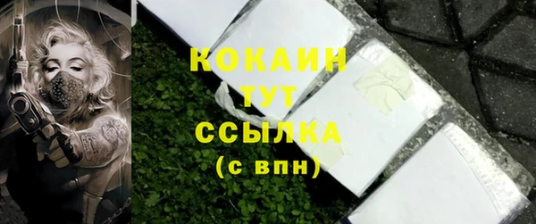 таблы Каменск-Шахтинский