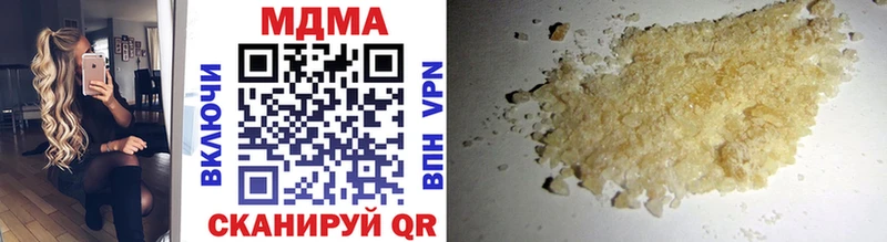 МДМА VHQ  Купить где  Буй 