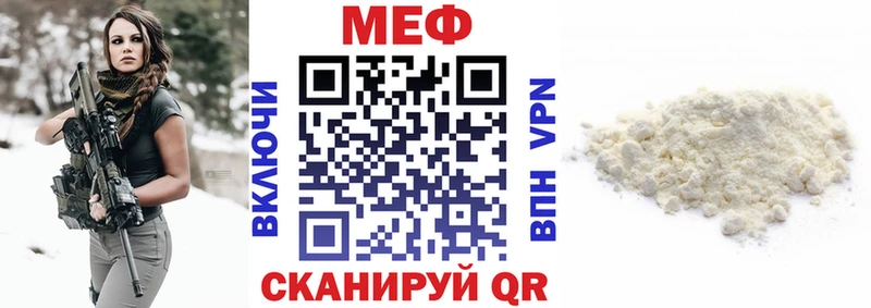 Купить закладки  Буй  Меф кристаллы 