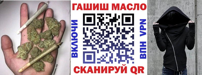 Купить  Буй  ТГК жижа 