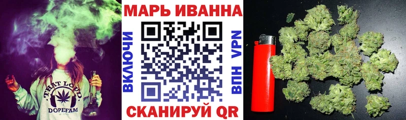 Купить  Буй  Каннабис сатива 